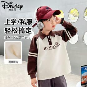 迪士尼男童卫衣春秋款2024新款儿童polo衫学院男孩春装男大童上衣