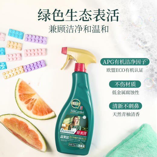 【600g*3瓶/4瓶】蔬果园多功能清洁组合 厨房重油污/繁樱浴室清洁/鸢尾雪松洁瓷泡泡/阳光青柚多功能清洁剂【家清大扫除专场】 商品图12