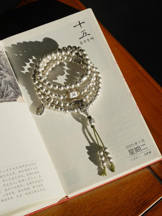 质感银念珠 商品图0