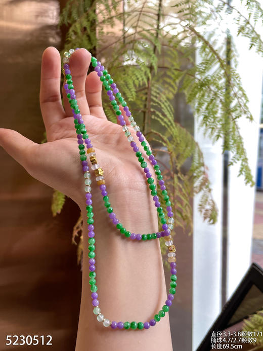长珠链【5230512】具体价格微信咨询 商品图5