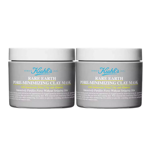 【全球购】KIEHL'S科颜氏新版白泥面膜125ml-wskl581_bba 商品图7