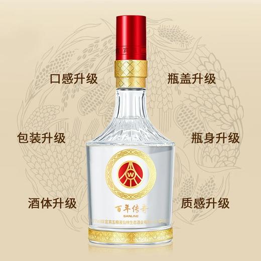 【爆款好价】五粮液仙林生态 百年传奇 53度 绿豆酒 500ml*6整箱 商品图3