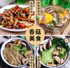 【YC】新货肉厚无根香菇煲汤食材 商品缩略图2