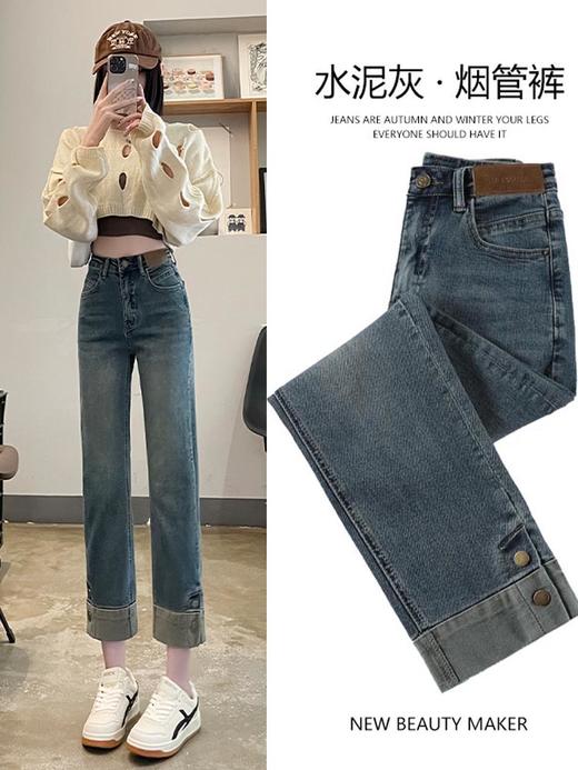2026新款爆款高腰牛仔烟管直筒裤牛仔九分裤子女修身裤聚 商品图7
