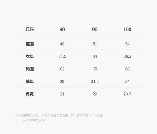 jnby   26年春款  短款开襟毛衫  YQ1311240 商品图2