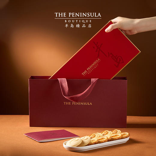 半岛 The Peninsula 港式美点三重奏 132g 商品图5