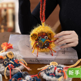 苏苏姐家四狮如意挂件套装手工DIY包包钩针毛线团材料包