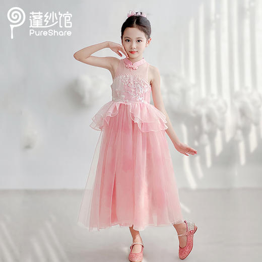 【非质量问题不退换】PureShare 沐瑤礼服裙 商品图0