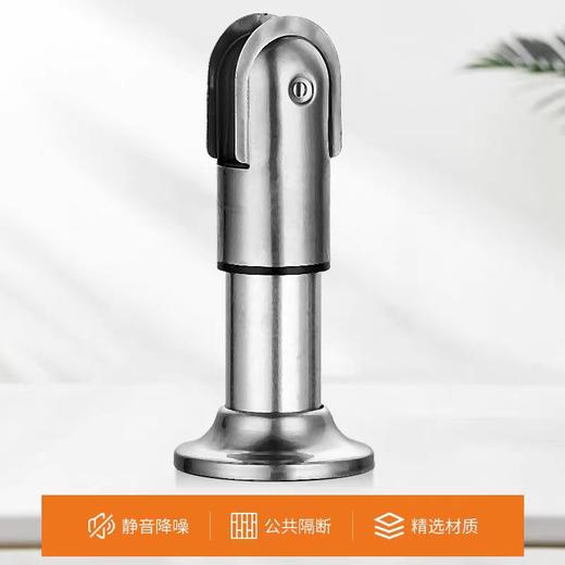 【HDXK】公共厕所 不锈钢支撑脚1个 商品图1