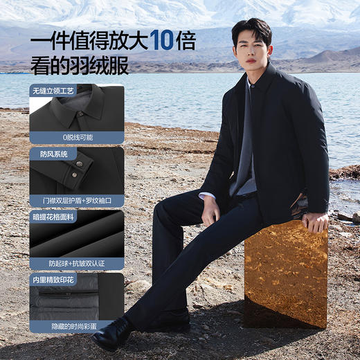 【黄金鲜羽绒】柒牌翻领羽绒服秋冬休闲白鸭绒商务行政夹克外套129E70340 商品图3