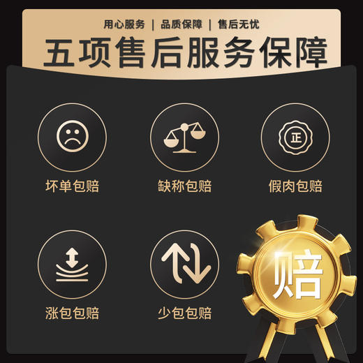 热卖中！！顺丰/京东发货！【百年品牌 CCTV推荐】潮汕达濠李老二黄金蛋饺 150g/袋 商品图5