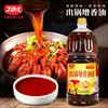 【餐饮装】出锅增香油 商品缩略图2