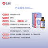 【特惠活动】玛西塔婴幼儿宝宝儿童第三代甘氨酸整合锌滴剂 60ml/瓶 商品缩略图3