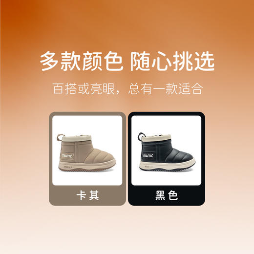 M1M2软面包短靴M543A2031 商品图7