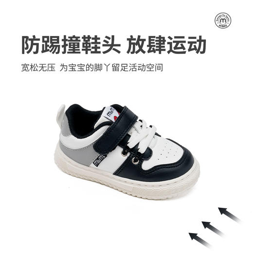 M1M2一字带潮板鞋M118404106 商品图7