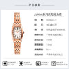SUP440J1 精工SEIKO SEIKO精工手表Lukia系列太阳能石英女士腕表 商品缩略图3