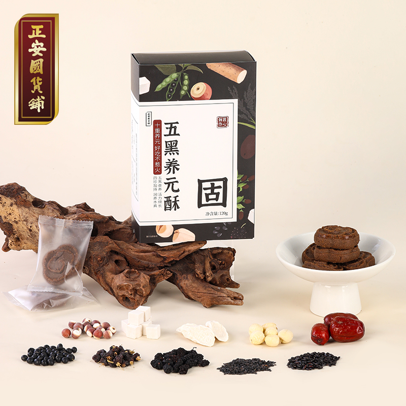正安 五黑养元酥 十重固本养元 好吸收不惹火 健康小零食下午茶 120g/盒