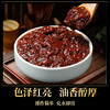 【餐饮装】冒菜麻辣烫底料 商品缩略图2