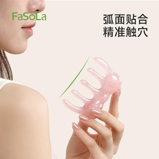 FaSoLa多功能五爪按摩梳疏通头皮经络按摩梳头部按摩器小巧刮痧梳 商品图2