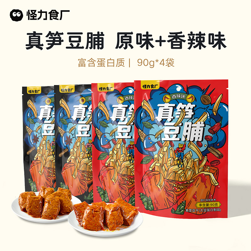 怪力食厂 真笋豆脯90g*4袋