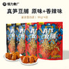 怪力食厂 真笋豆脯90g*4袋 商品缩略图0