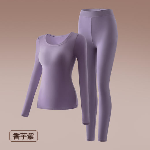 【润肤保暖❗️玻尿酸养肤肌底衣套装】锁温不臃肿，自带胸垫，免穿文胸内衣超舒服！秋冬季长袖隐形面膜高弹女士塑身打底衣固定杯 商品图8