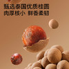 三只松鼠 量贩袋装_桂圆干500g 商品缩略图4