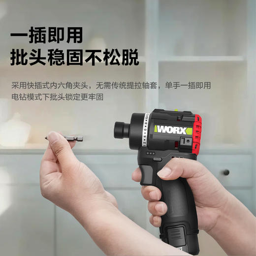 12V 50N.m 无刷起子电钻 WE204H系列 商品图3