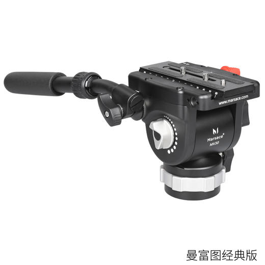马小路Marsace MV30液压云台，6档1-6kg动平衡，曼富图/阿卡板可选 商品图1