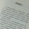康德的世界 商品缩略图4