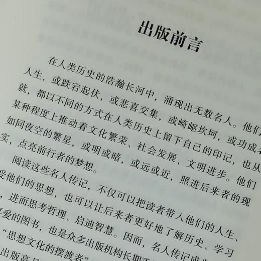康德的世界 商品图4