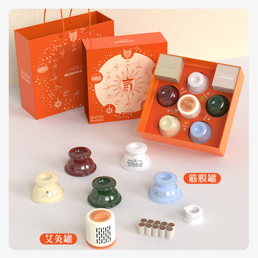 和正五行养生礼盒HZ-WUXING-1 商品图1
