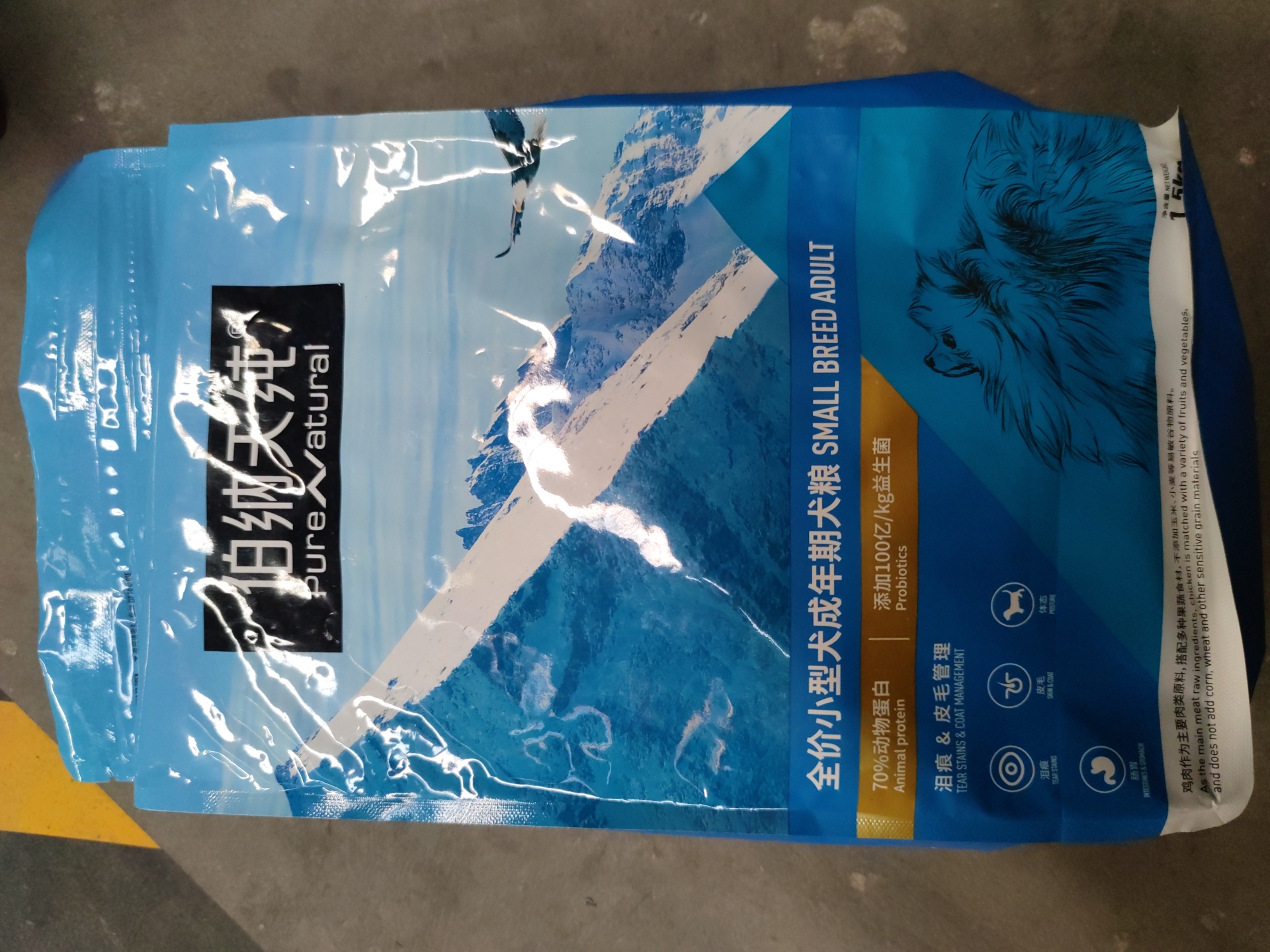 【临期处理2026.5.24到期】'伯纳天纯经典全价小型犬幼年期犬粮 鸡肉糙米樱桃250g/袋