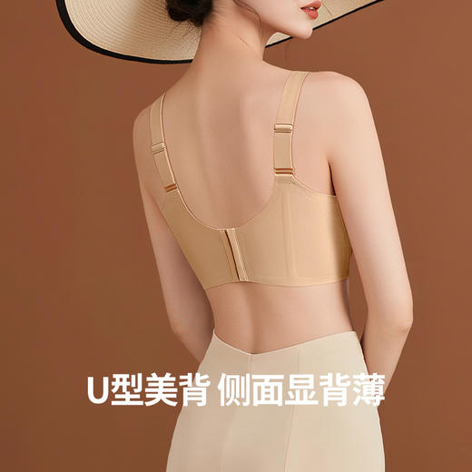 D1-【B-E】润微无痕提拉内衣大胸显小显瘦防下垂收副乳内衣【75-95底围】  星月青颜 商品图1