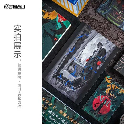 诡秘之主.11,不死者.中 商品图4