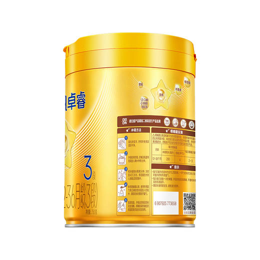 飞鹤星飞帆卓睿3段750g（12-36月龄）新旧包装随机发货 商品图1
