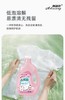 阿迪熊母婴级除菌除螨洗衣液2kg 商品缩略图3