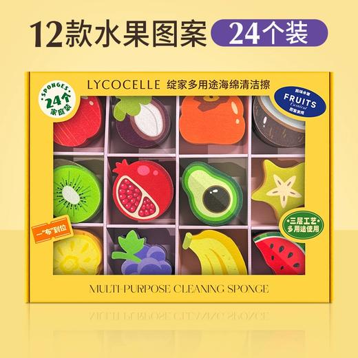 绽家多功能海绵清洁擦百洁布厨房专用去油去污耐用清洁洗碗布家用 商品图5