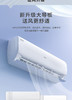 海尔1.5匹变频冷暖空调KFR-35GW/B1KPA81U1 商品缩略图5