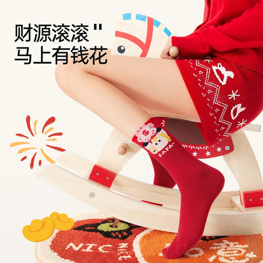 热卖2W+新年袜！新年开运红红火火 JKN秋冬马年情侣中筒袜 新疆长绒棉 5双礼盒装 2026新款新年鸿运袜 商品图1
