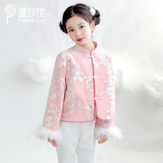 【预售】PureShare 晴瑶 商品图6