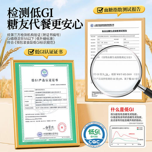 怪力食厂 低GI五谷/五黑沙琪玛500g/箱 商品图4