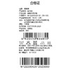 棉果果春季新品女童空气棉花边甜美微喇针织长裤M122200426123 商品缩略图6