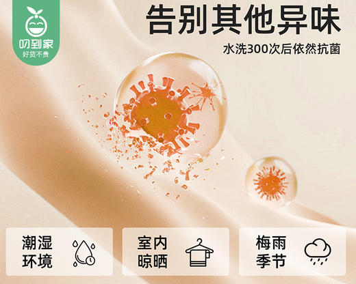 毛毛雨CP刺绣毛巾礼盒（灰+红）/2条（35*75cm） 商品图1