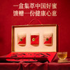 森蜂园吉祥蜜礼礼盒 商品缩略图3