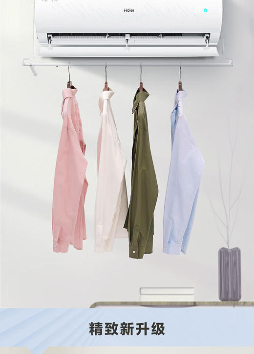 海尔1.5匹变频冷暖空调KFR-35GW/B1KPA81U1 商品图12