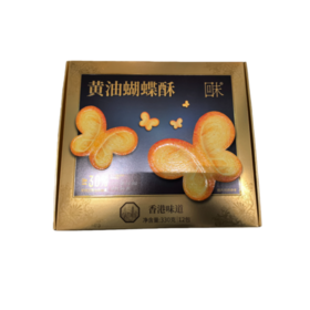 MM-黄油蝴蝶酥330克