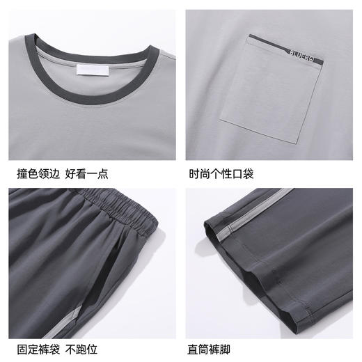 【商场同款】熳洁儿 早秋新款95棉男士家居服圆领套装简约高级25703929 商品图4
