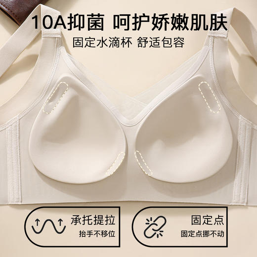 D1-【A-C全罩杯】【10A抑菌无痕提拉】润微防下垂内衣女大小胸聚拢收副乳无钢圈文胸【圆润款】【75-95底围】慕纱轻提 /空谷幽香 商品图3