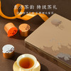 【东方茶韵】去寻特级大红袍乌龙茶肉桂金骏眉组合小罐装茶叶礼盒 商品缩略图3
